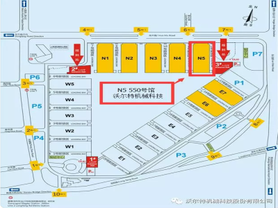 「沃爾特」要在“魔都”搞大事情?。?！